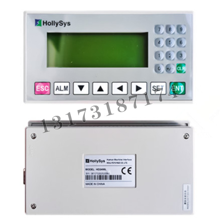 HD2400L移動變電站低壓側(cè)保護箱顯示器|四平市一開電器設(shè)備制造有限公司