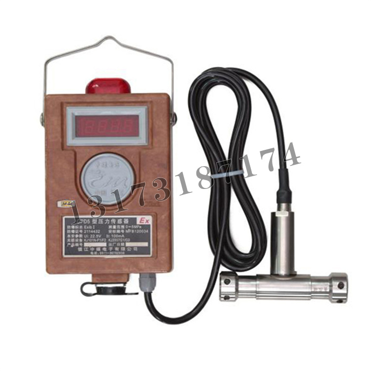 GPD5型壓力傳感器|鎮(zhèn)江中煤電子有限公司