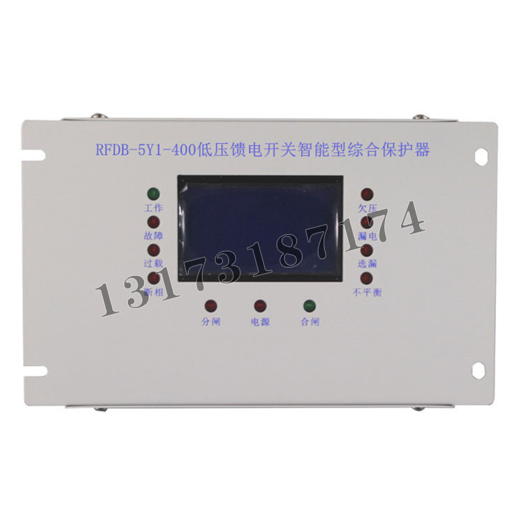 RFDB-5Y1-400低壓饋電開關(guān)智能型綜合保護(hù)器|濟(jì)寧永煤工礦機(jī)械有限公司