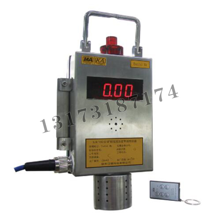 GJ4/100(X)型礦用高低濃度甲烷傳感器|徐州江煤科技有限公司