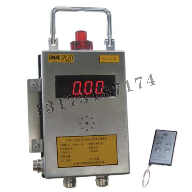 KXB24(X)型礦用本安型語(yǔ)音聲光報(bào)警器|徐州江煤科技有限公司