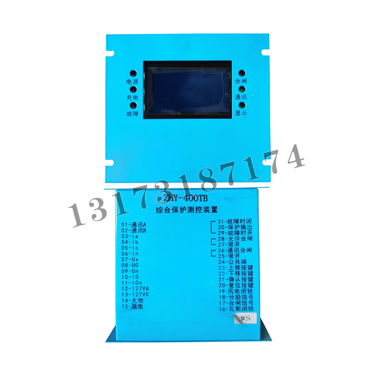 ZHY-400TB綜合保護(hù)測控裝置|濟(jì)寧永煤工礦機(jī)械有限公司