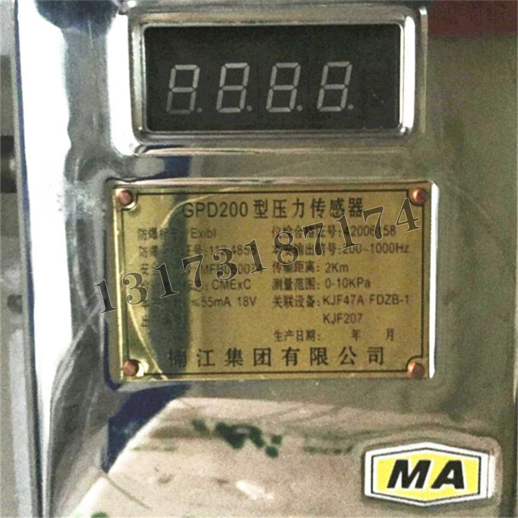 GPD200型壓力傳感器|楠江集團有限公司