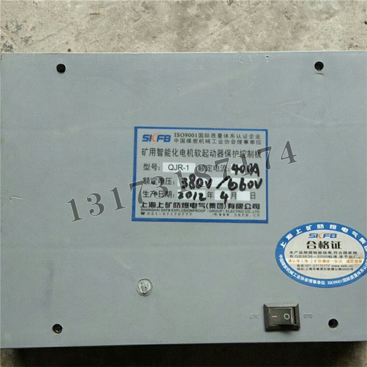 QJR-1礦用智能化電機(jī)軟啟動器保護(hù)控制板|上海上礦防爆電氣(集團(tuán))有限公司