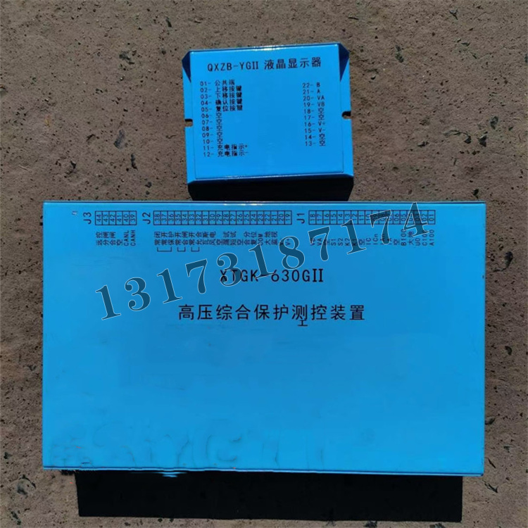 XTGK-630GII高壓綜合保護(hù)測(cè)控裝置|濟(jì)源市信通高科電器有限公司