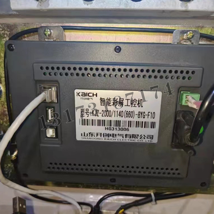 KJZ-2000/1140(660)-8YG-F10智能彩屏工控機|山東開創(chuàng)電氣有限公司