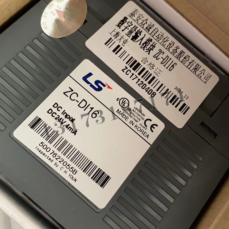 ZC-DI16數(shù)字量輸入模塊|泰安眾誠自動化設備股份有限公司