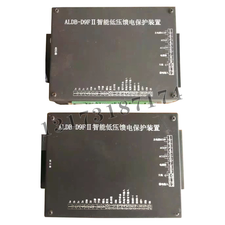 ALDB-D9FII智能低壓饋電保護裝置|濟寧永煤工礦機械有限公司