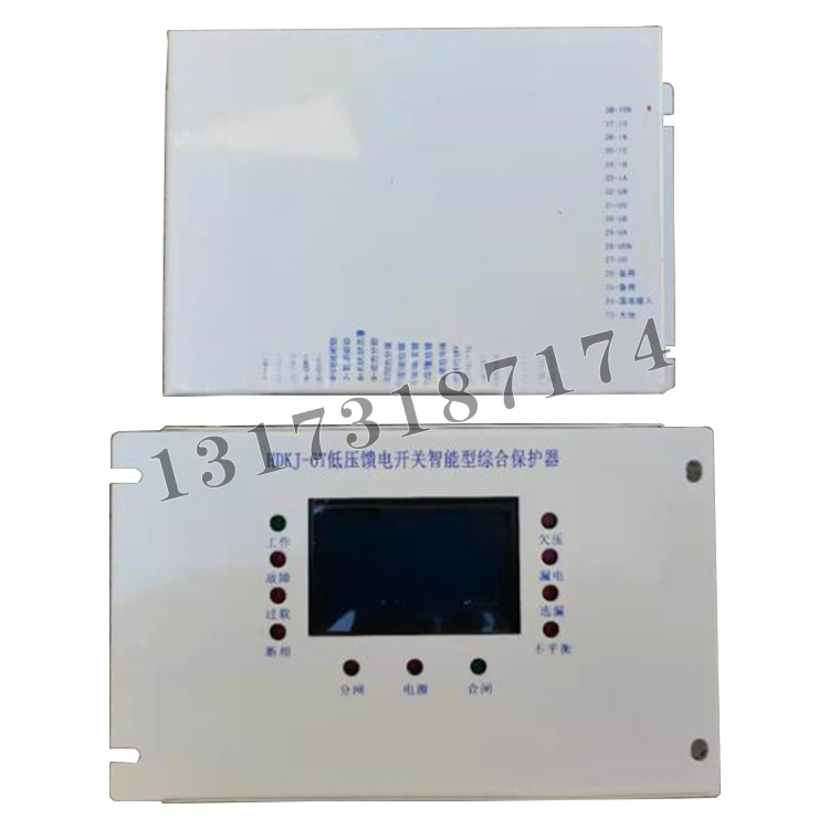 HDKJ-6T低壓饋電開關(guān)智能型綜合保護(hù)器|濟(jì)寧永煤工礦機(jī)械有限公司