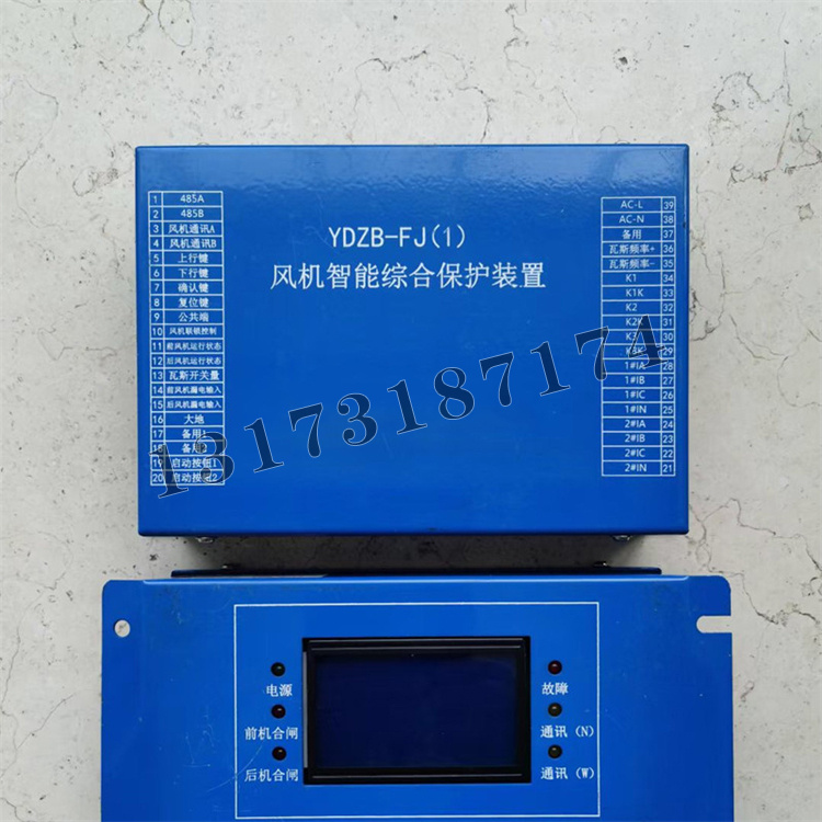 YDZB-FJ(1)風機智能綜合保護裝置|濟源市遠大防爆電器有限公司