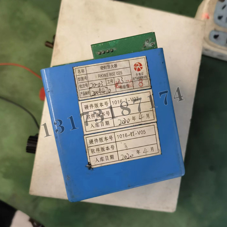 RKW2.802.025密封放大器|山東大齊通信電子有限公司
