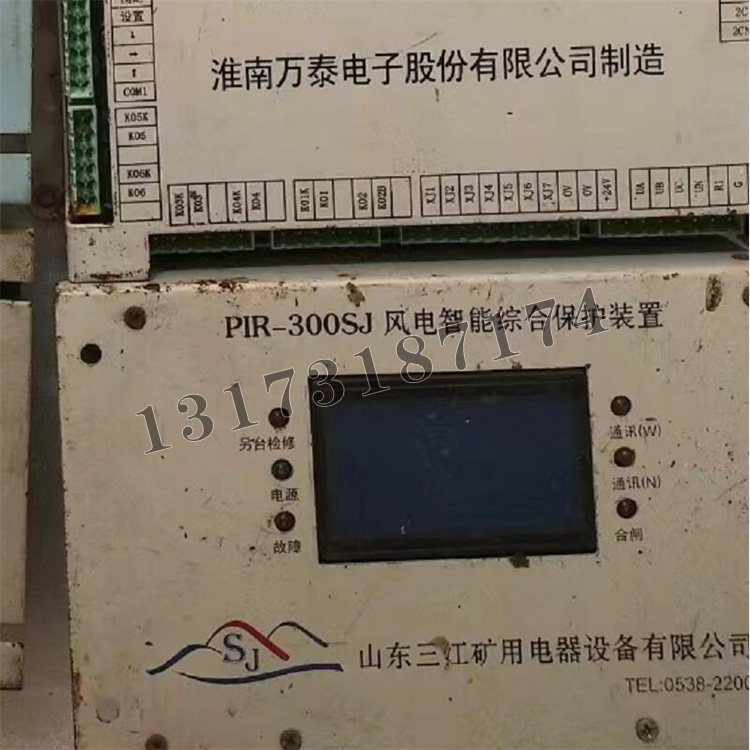 PIR-300SJ風(fēng)電智能綜合保護裝置|山東三江礦用電器設(shè)備有限公司
