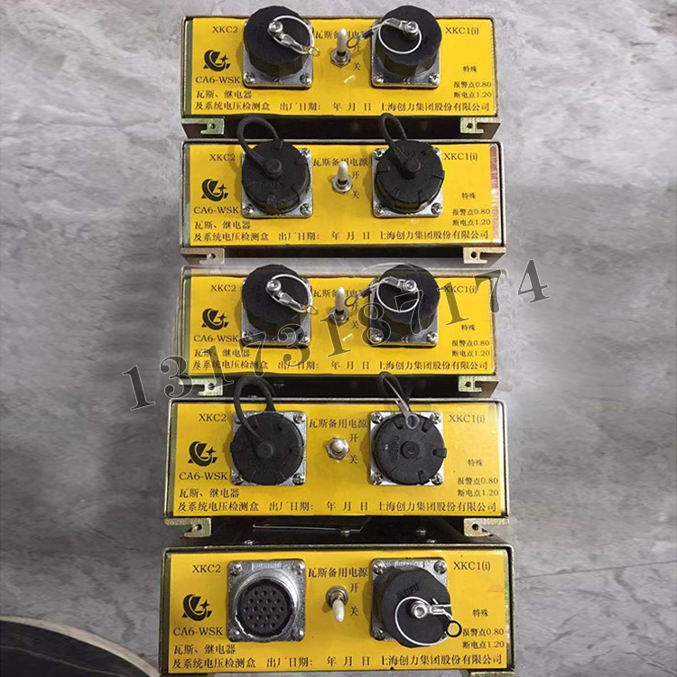 CA6-WSK瓦斯繼電器及系統(tǒng)電壓檢測盒|上海創(chuàng)力集團股份有限公司