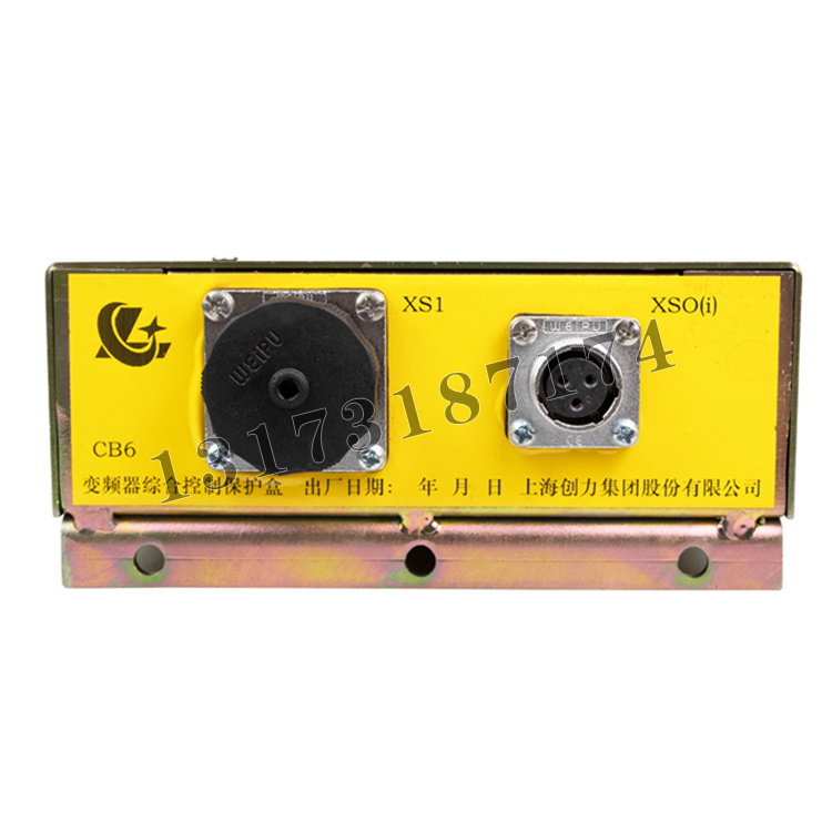 CB6變頻器綜合控制保護盒|上海創(chuàng)力集團股份有限公司