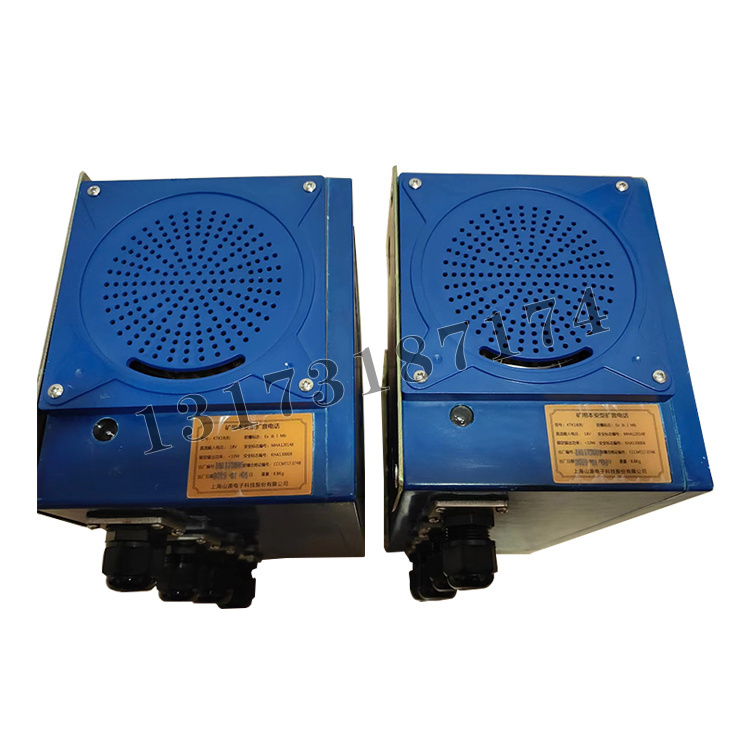 KTK18(B)礦用本安型擴音電話|上海山源電子科技股份有限公司