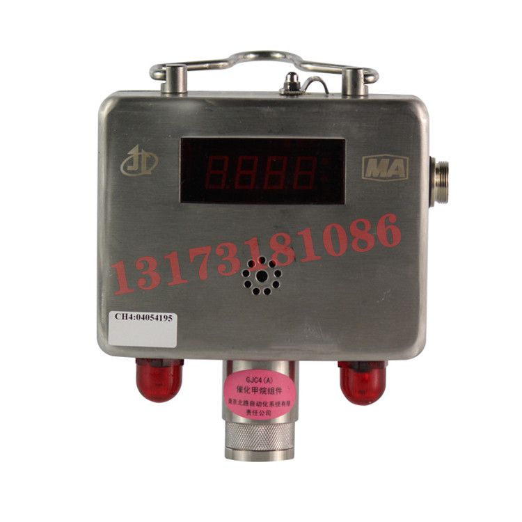 GJC4(A)礦用低濃度甲烷傳感器|北京康斯培克環(huán)保系統(tǒng)設(shè)備有限公司