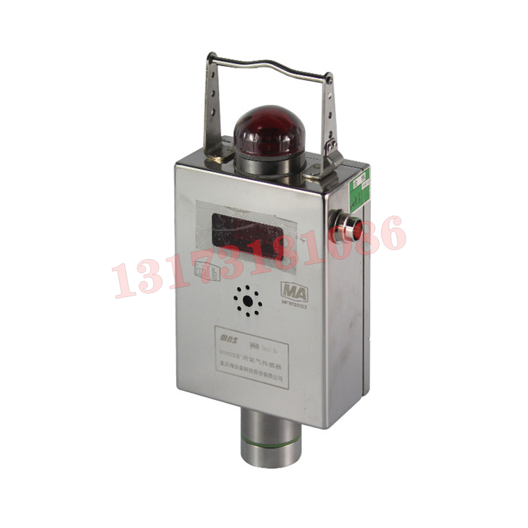 GYH25(A)煤礦用氧氣傳感器|北京康斯培克環(huán)保系統(tǒng)設(shè)備有限公司