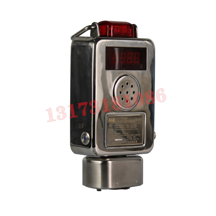 GSD130礦用本安型噪聲傳感器|北京煤科院(煤炭科學(xué)技術(shù)研究院有限公司)