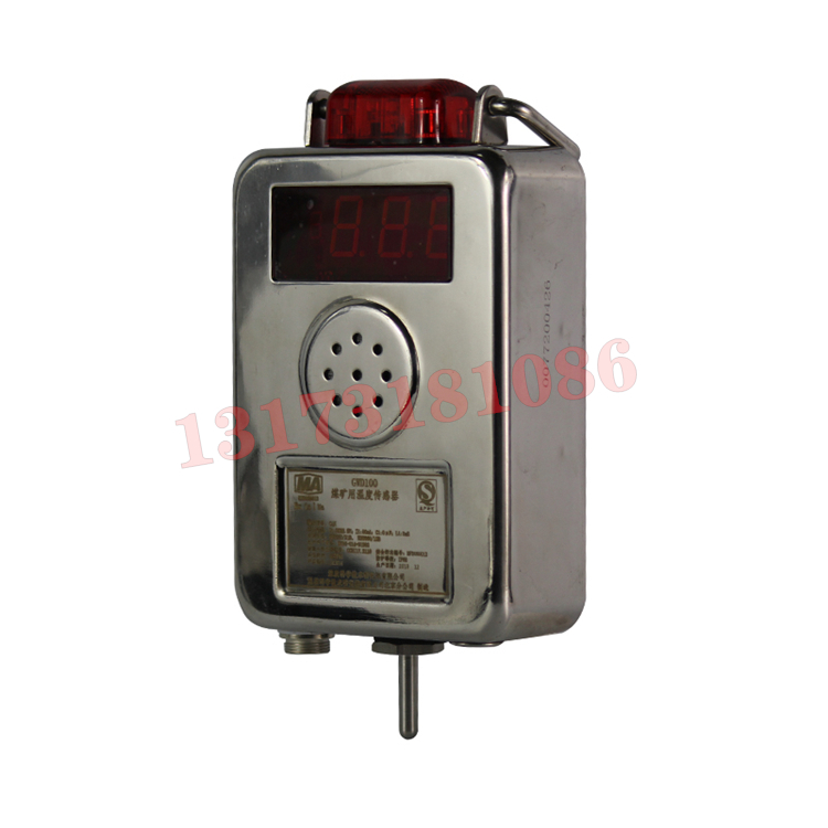 GWD100煤礦用溫度傳感器|北京煤科院(煤炭科學(xué)技術(shù)研究院有限公司)