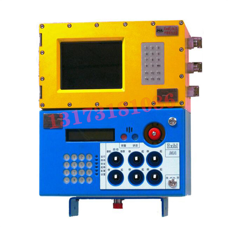 KJ83X(A)-C礦用本安區(qū)域控制器|北京煤科院(煤炭科學(xué)技術(shù)研究院有限公司)