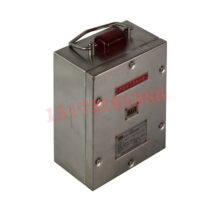 YHC22礦用本安型數(shù)據(jù)采集儀|北京煤科院(煤炭科學(xué)技術(shù)研究院有限公司)