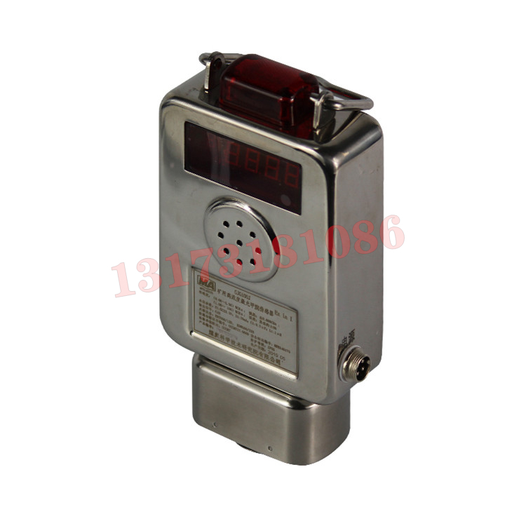 GTG2000H礦用紅外一氧化碳傳感器|北京思優(yōu)特科技發(fā)展有限公司