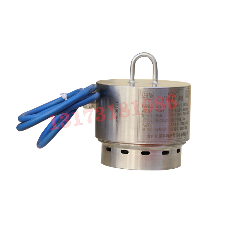 GQL5(A)礦用煙霧傳感器|常州迪泰科特測(cè)控設(shè)備有限公司