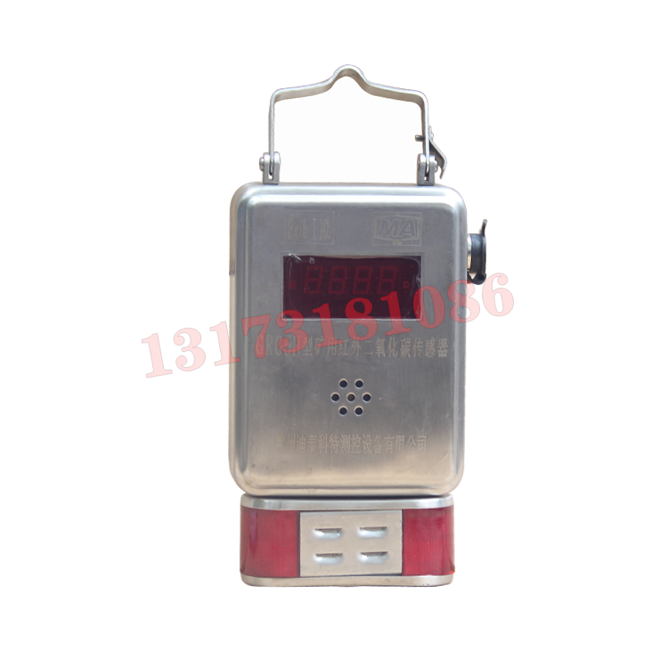 GRG5H礦用紅外二氧化碳傳感器|常州迪泰科特測(cè)控設(shè)備有限公司