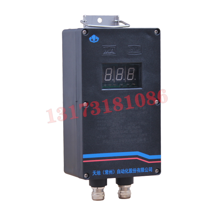 FDY3礦用移動式讀卡器|天地(常州)自動化股份有限公司