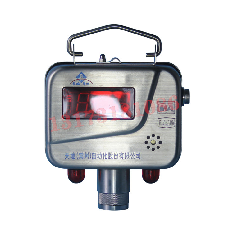 GQH1礦用氫氣傳感器|天地(常州)自動(dòng)化股份有限公司