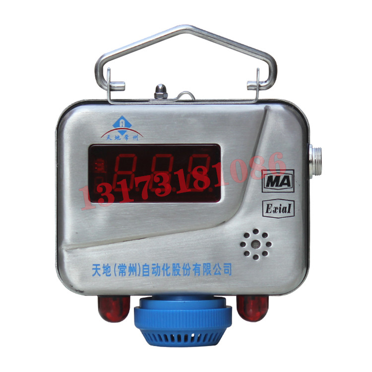 GQQ5(A)礦用本安型煙霧傳感器|天地(常州)自動(dòng)化股份有限公司