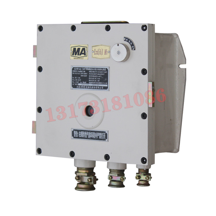 KDW16A-24礦用隔爆兼本安型不間斷電源箱|天地(常州)自動化股份有限公司