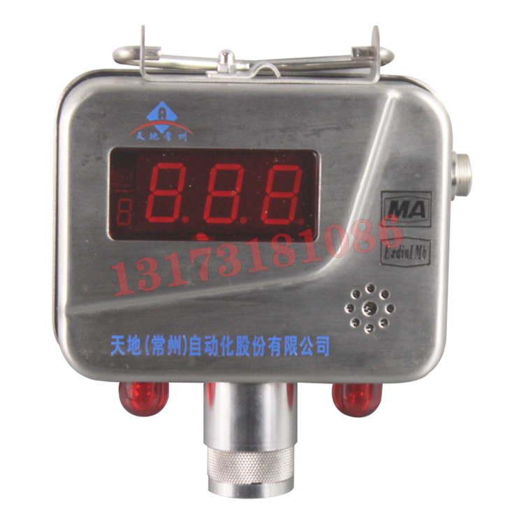 KGQ9礦用紅外二氧化碳傳感器|天地(常州)自動化股份有限公司