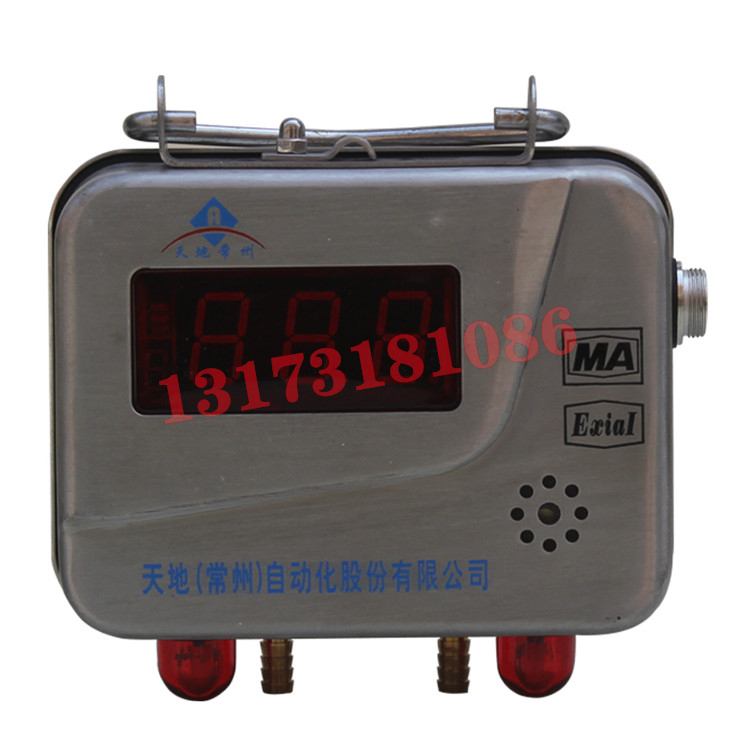 KGY1-1型本質(zhì)安全型應(yīng)力變送器|天地(常州)自動化股份有限公司