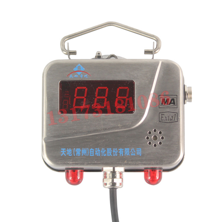 KGU9型礦用水位傳感器|天地(常州)自動化股份有限公司