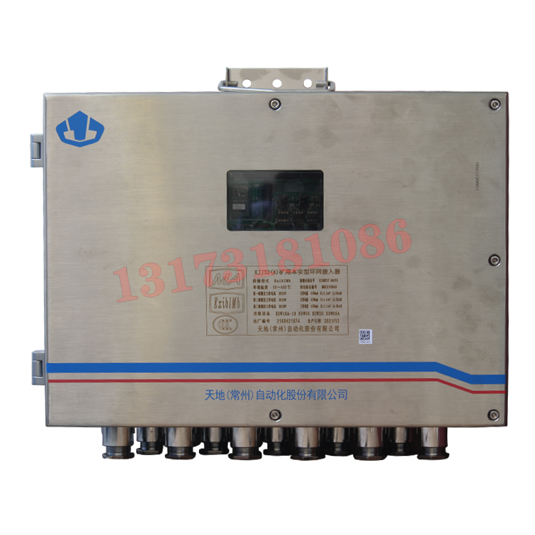 KJJ32(A)礦用本安型環(huán)網(wǎng)接入器|天地(常州)自動化股份有限公司