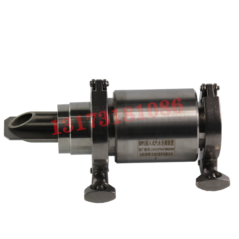 KPP2型插入式汽水分離裝置|天地(常州)自動化股份有限公司