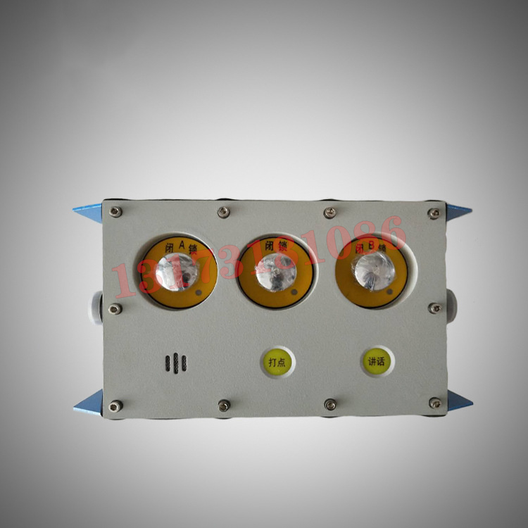 KTK18(K)礦用本安型急停擴音電話|天地(常州)自動化股份有限公司