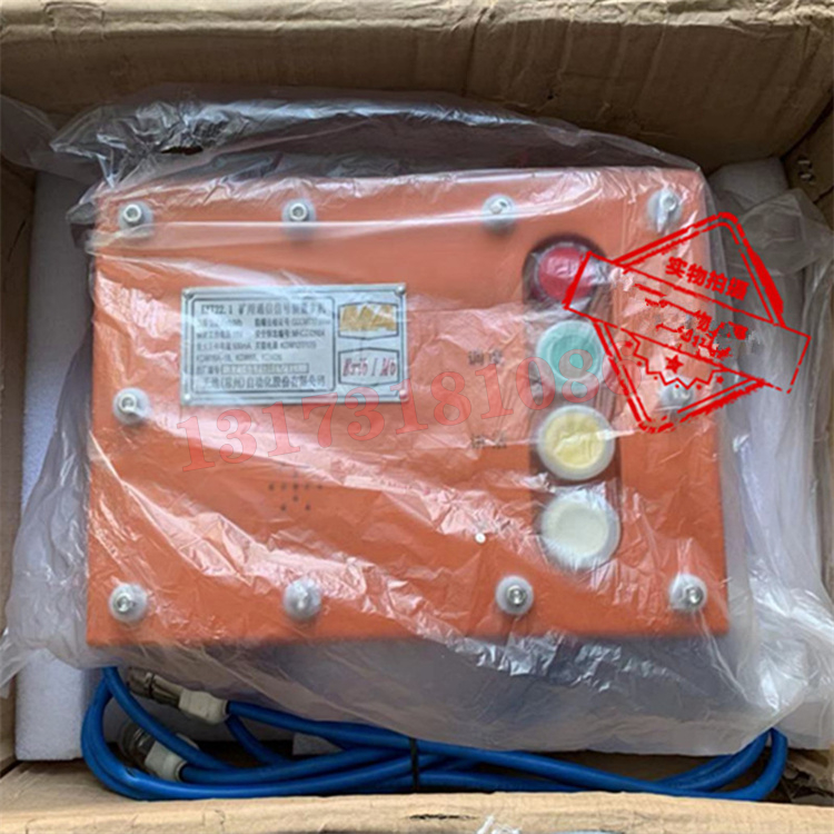 KXT22.1礦用通信信號裝置主機|天地(常州)自動化股份有限公司