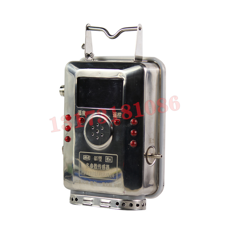 GD4W礦用無線多參數(shù)傳感器|淮南潤成科技股份有限公司