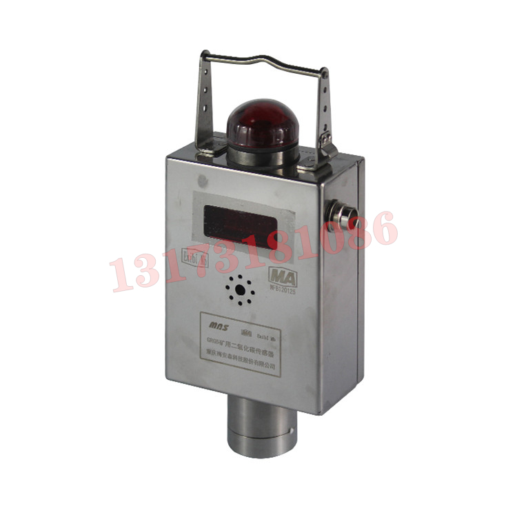 GRG5礦用本安型紅外傳感器|濟(jì)南科泰測控技術(shù)有限公司