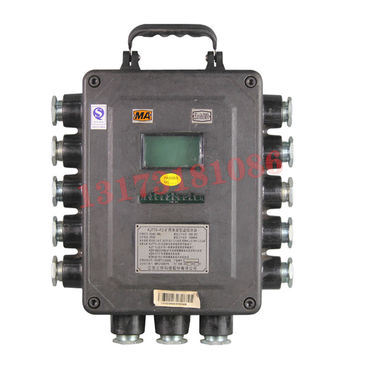 KJ770-F2礦用本安型監(jiān)控分站|江蘇三恒科技股份有限公司