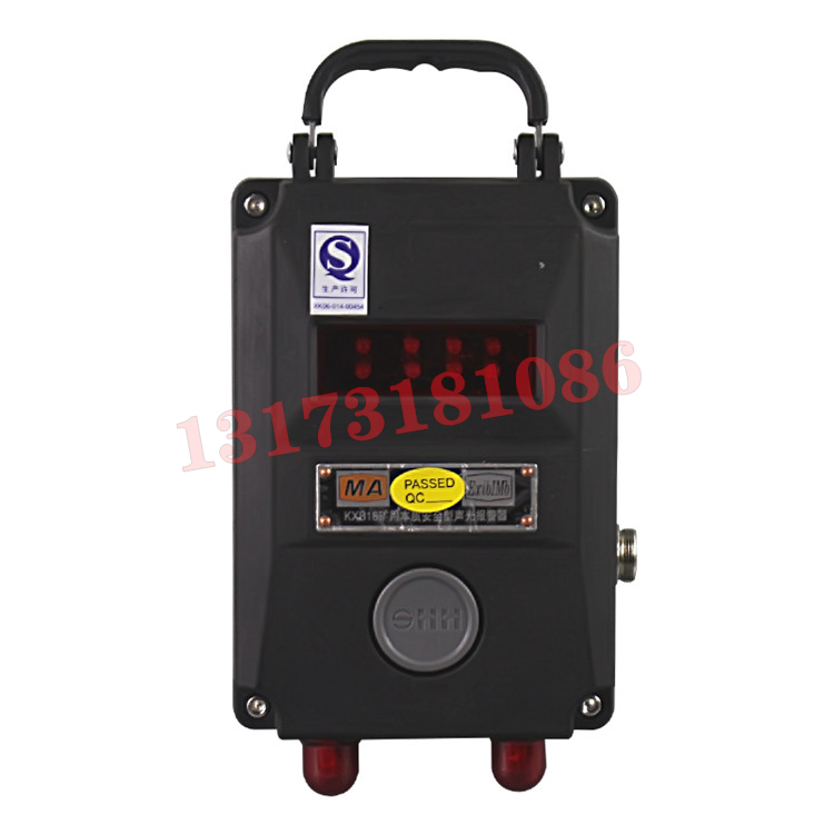 KXB18礦用本質(zhì)安全型聲光報(bào)警器|江蘇三恒科技股份有限公司