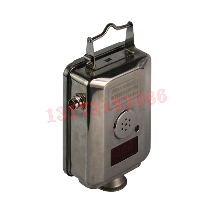 GJG100J礦用激光甲烷傳感器|遼寧瑞華實業(yè)集團(tuán)高新科技有限公司