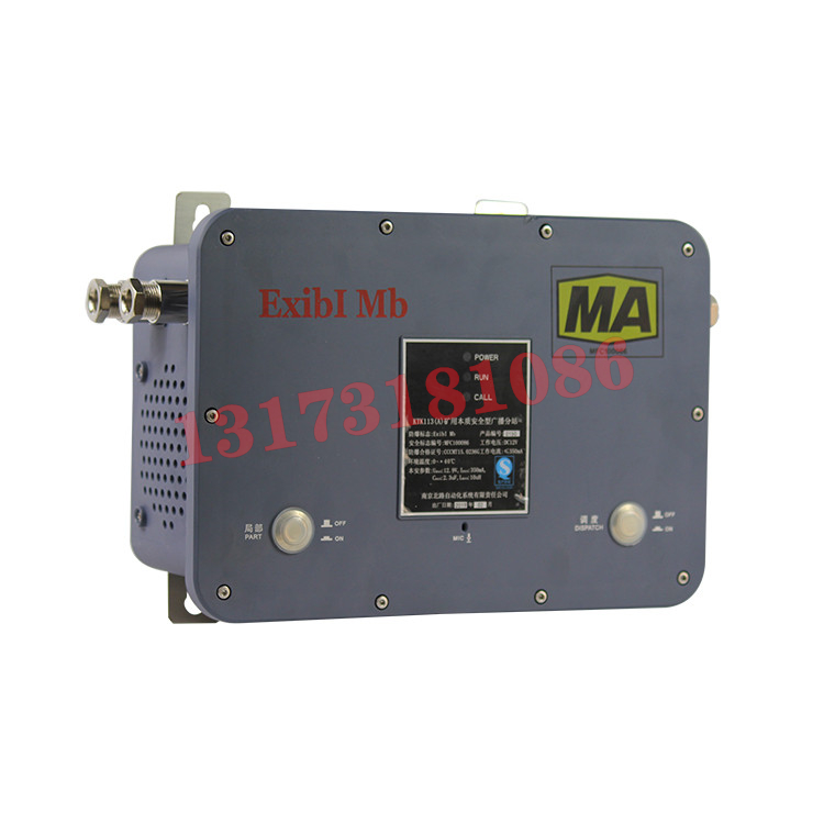 FHG4礦用光纖接線盒|南京北路自動化系統(tǒng)有限責任公司