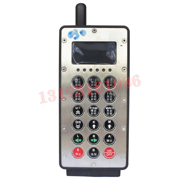 FYF5(A)礦用本安型紅外遙控發(fā)送器|南京北路自動化系統(tǒng)有限責任公司