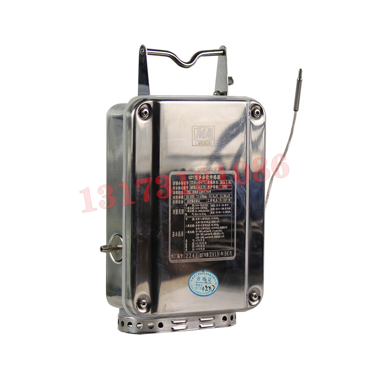 GD7礦用多參數(shù)傳感器|南京北路自動化系統(tǒng)有限責任公司