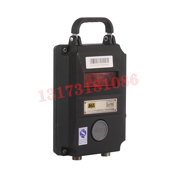 GFK20(B)礦用風門開閉狀態(tài)傳感器|南京北路自動化系統(tǒng)有限責任公司