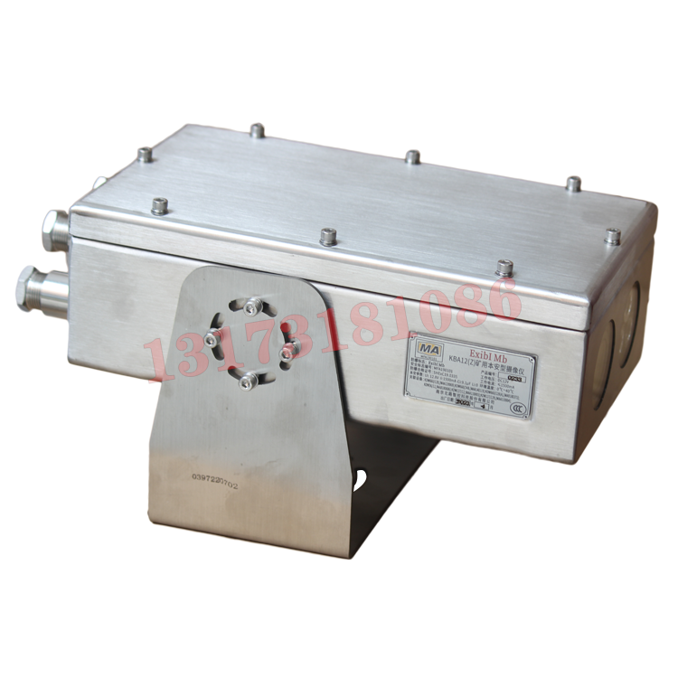 KBA12L礦用本安型攝像儀|南京北路自動化系統(tǒng)有限責(zé)任公司