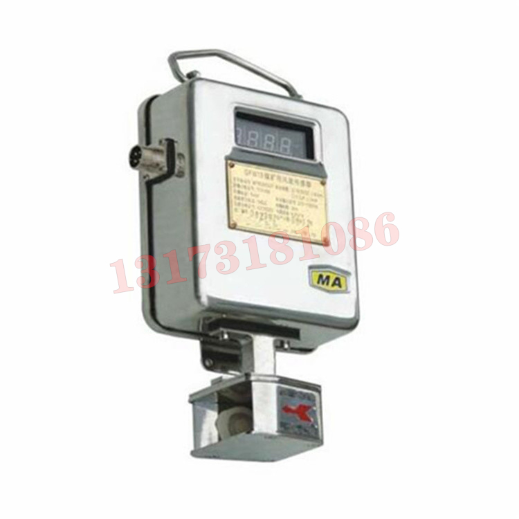 GFW15煤礦用風(fēng)速傳感器|楠江集團(tuán)有限公司